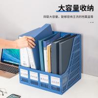 得力（deli） 9848 文件框 四联(单位：个) 蓝色