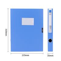得力（deli） 5622ES 档案盒 A4 35mm(单位：个) 蓝色