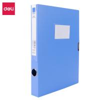得力（deli） 5622ES 档案盒 A4 35mm(单位：个) 蓝色