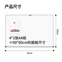 得力（deli） 7844 白板 900*600mm（单位：块）白色