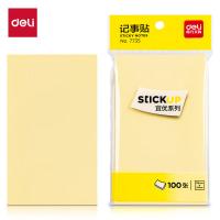 得力（deli） 7735 记事贴 76*126mm 100张/包(单位：包) 黄色