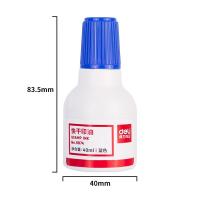 得力（deli） 9874 快干印油 40ml(单位：瓶) 蓝色