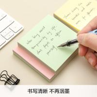 晨光（M&G） YS-10 经典办公系列多彩自粘便条纸 76*76mm 100页/包(单位：包) 混色