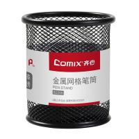 齐心（COMIX） B2259 笔筒 Ø91*98mm （单位：个) 黑色