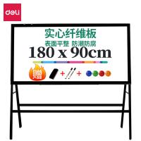 得力（deli） 8786 A型架会议白板 900ｘ1800mm（单位：块）黑色