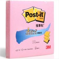 3M R330P-PI 抽取式报事贴 76*76mm 粉色 100页/本 (单位:本)
