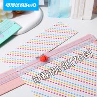 可得优 13831 裁纸刀 裁切宽度30cm （单位:个） 浅粉色