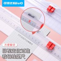 可得优 13831 裁纸刀 裁切宽度30cm （单位:个） 浅粉色