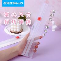 可得优 13831 裁纸刀 裁切宽度30cm （单位:个） 浅粉色