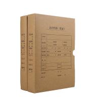 西玛（SIMAA） HZ351 会计凭证档案装订盒 竖版 A4 220*305*50mm 5个/包(单位：包)