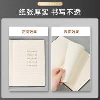 得力（deli） 22215 可插笔绑带皮面本 25K 96张(单位：本) 黑色