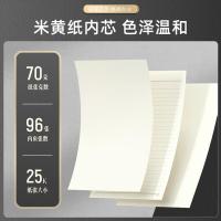 得力（deli） 22215 可插笔绑带皮面本 25K 96张(单位：本) 黑色