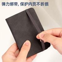 得力（deli） BP119 口袋记事本 A7-96张 (单位:本)
