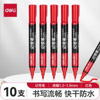 得力（deli） 6881 记号笔 10支装 （单位:盒） 红色