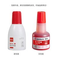 齐心（COMIX） B3713 快干印油 40ml(单位：瓶) 新老包装随机 红色