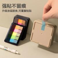 得力（deli） 9060 索引贴 12*44mm 100张(单位：包) 混色