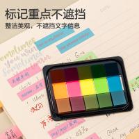 得力（deli） 9060 索引贴 12*44mm 100张(单位：包) 混色