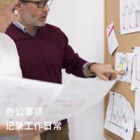 得力（deli） 50435 白板 150*100cm （单位:个）