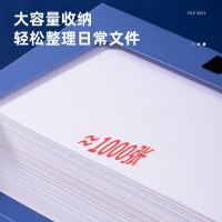 得力（deli） 5685 档案盒 A4 10Omm(单位：个) 蓝色