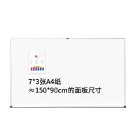 得力（deli） 7846 白板 单块装 （单位:块） 白色