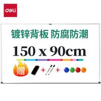得力（deli） 7846 白板 单块装 （单位:块） 白色