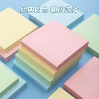 晨光（M&G） YD-931 便利贴 76*76mm 12本/盒（单位:盒） 彩色