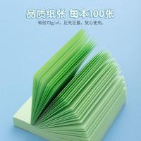 晨光（M&G） YD-931 便利贴 76*76mm 12本/盒（单位:盒） 彩色