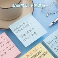 晨光（M&G） YD-931 便利贴 76*76mm 12本/盒（单位:盒） 彩色
