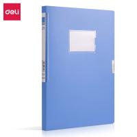 得力（deli） 5620ES 档案盒 A4 20mm(单位：个) 蓝色