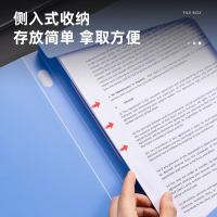 得力（deli） 5620ES 档案盒 A4 20mm(单位：个) 蓝色