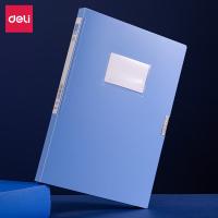 得力（deli） 5620ES 档案盒 A4 20mm(单位：个) 蓝色