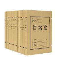 齐心（COMIX） AG-40 牛皮纸混浆档案盒 A4 40mm 10个/套 （单位:套） 新老包装随机发货 牛皮纸色