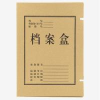 齐心（COMIX） AG-40 牛皮纸混浆档案盒 A4 40mm 10个/套 （单位:套） 新老包装随机发货 牛皮纸色