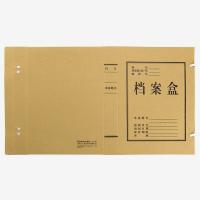 齐心（COMIX） AG-40 牛皮纸混浆档案盒 A4 40mm 10个/套 （单位:套） 新老包装随机发货 牛皮纸色