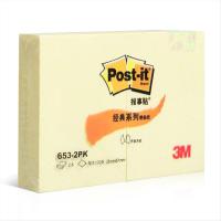 3M 653-2PK 报事贴 38*51mm*2 黄色 (单位:包)