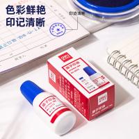 得力（deli） 9873 原子印油 10ml(单位：瓶) 蓝色