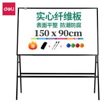 得力（deli） 8785 白板 900*1500mm（单位：块）黑色