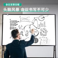 得力（deli） 8785 白板 900*1500mm（单位：块）黑色