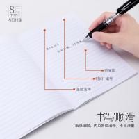 得力（deli）7952办公胶装本 24张 32K 10本/组(单位：组)   混