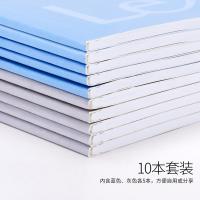 得力（deli）7952办公胶装本 24张 32K 10本/组(单位：组)   混