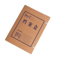 得力（deli） 63207 牛皮纸档案盒 50mm 10个/包(单位：包) 黄色