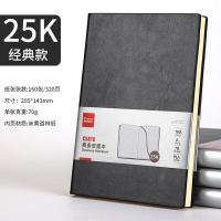 齐心（COMIX） C5818 商务皮面本 25K 160张（单位：本)  新老包装随机发货 黑