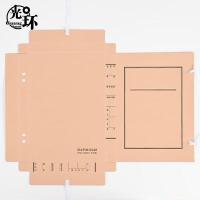 光环（GuangHuan) GH-22313 无酸纸资料档案盒 680g 3cm 象牙扣型 20个/组 （单位：组） 黄色