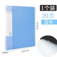 得力（deli）5620ES档案盒20mm 蓝色 PP材质(单位：个)