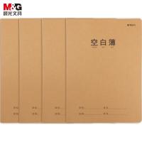 晨光（M&G） F16360N 记事本 10本/包 16K/32张 （单位:包） 牛皮