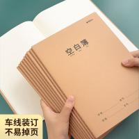 晨光（M&G） F16360N 记事本 10本/包 16K/32张 （单位:包） 牛皮