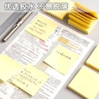 晨光（M&G） YS-03 便签纸 76*76mm 黄色（单位：本）