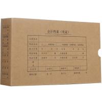 西玛（SIMAA） HZ321 发票版会计凭证盒 255*145*50mm 10个/包(单位：包) 牛皮纸色