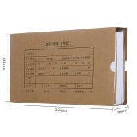 西玛（SIMAA） HZ321 发票版会计凭证盒 255*145*50mm 10个/包(单位：包) 牛皮纸色