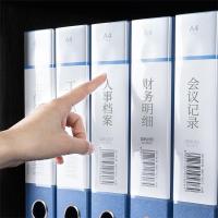 得力（deli） 5606 档案盒 A4/55MM 蓝色 (单位:只)
